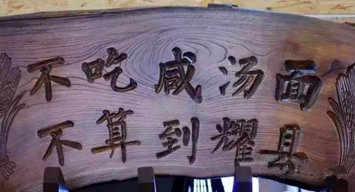 图片2_副本.jpg