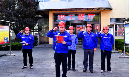 公司党委委员冯学军带领全员进行安全宣誓_副本.jpg