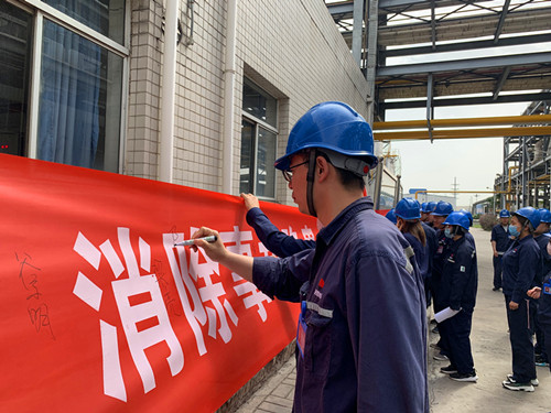 安全月签名_副本.jpg