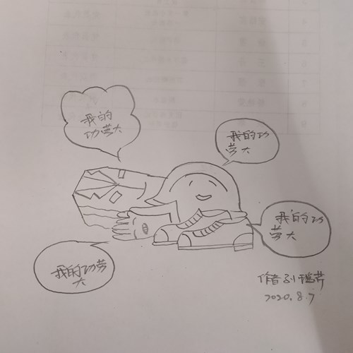 微信图片_20200807104038 - 副本.jpg