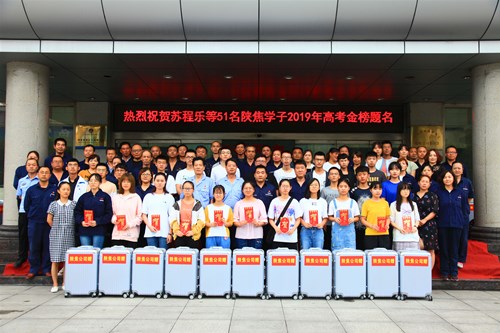 金秋助学.jpg