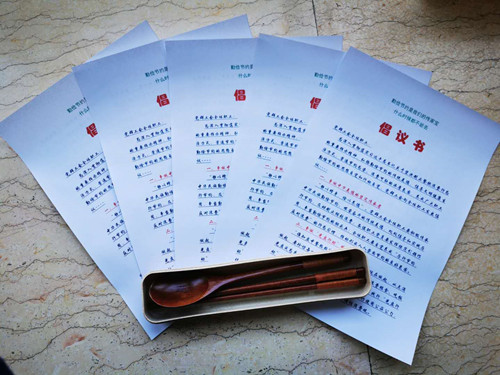 微信图片_20201102141454_副本.jpg