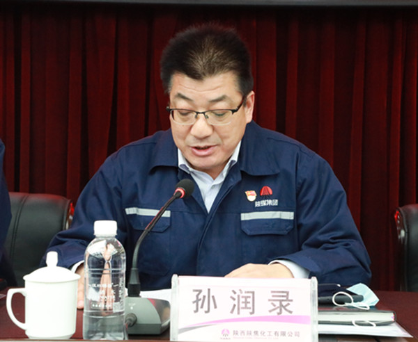 孙总_副本_副本.jpg