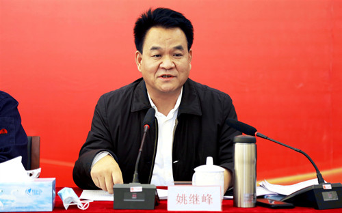 1.陕焦公司党委书记、董事长姚继峰发表讲话_副本.jpg