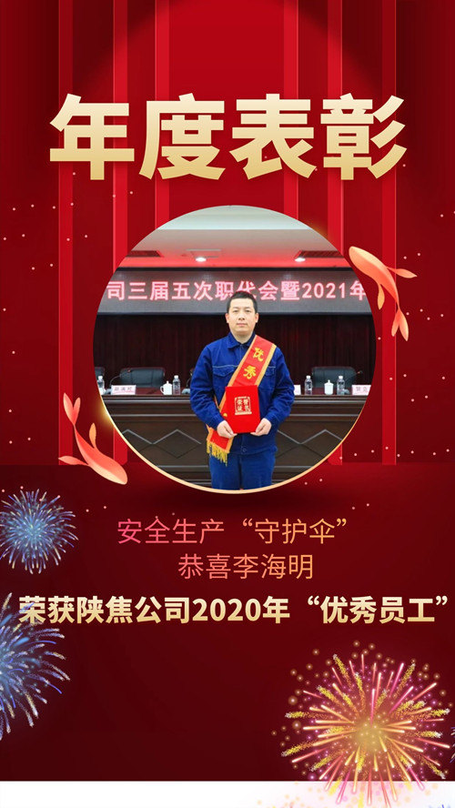 李海明_副本.jpg