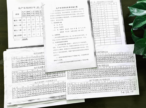 劳动竞赛1_副本.jpg