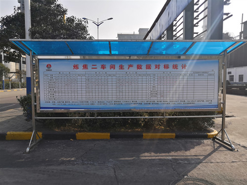 横大班对标牌_副本.jpg
