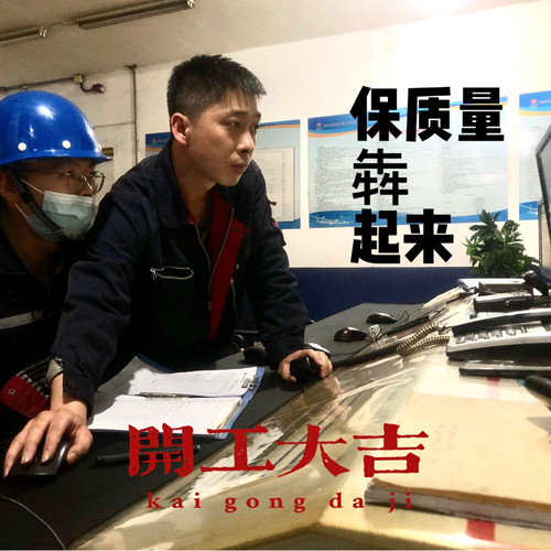 保质量_副本.jpg