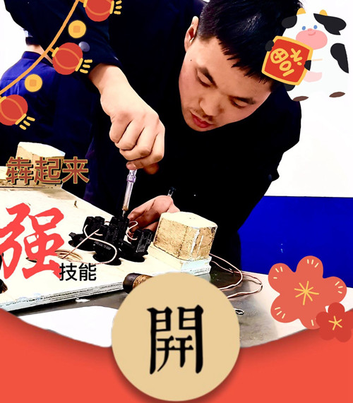 强技能_副本.jpg
