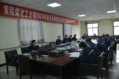 公司领导聆听述职_副本.jpg