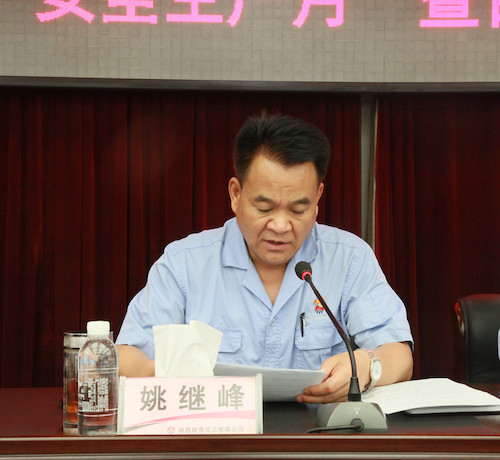 姚书记 (1).jpg