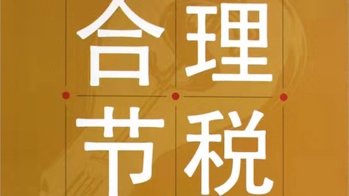 微信图片_20210608164946.jpg