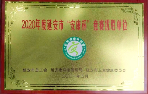 奖牌.jpg