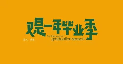 微信图片_20210625154403.jpg
