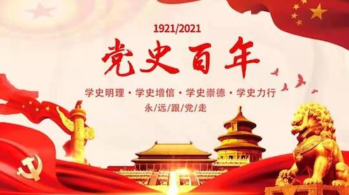 微信图片_20210610160153.jpg