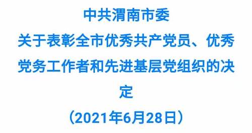 微信图片_20210705182308.jpg