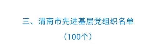 微信图片_20210705182323.jpg