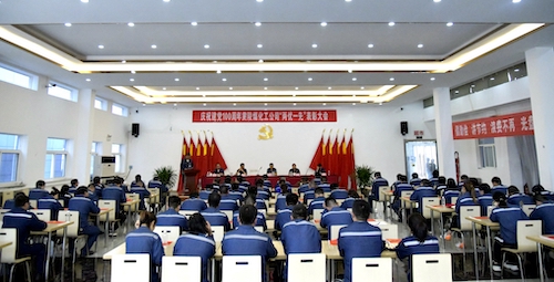 大会全景.JPG