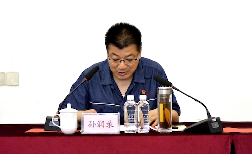 孙书记讲话.JPG