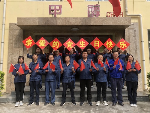 庆祝中国共产党成立100周年，支部党员送上美好祝福.JPG