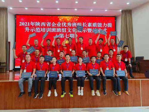 微信图片_20210729143108.jpg