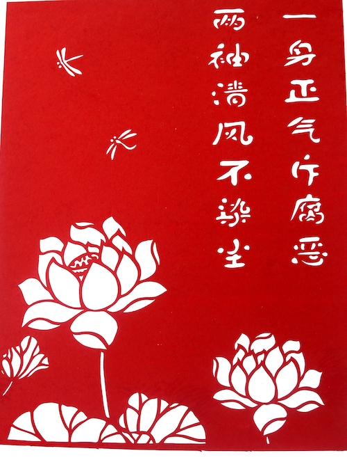 作品：一身正气斥腐败 (黄陵煤化工醇氨车间 刘婵).JPG
