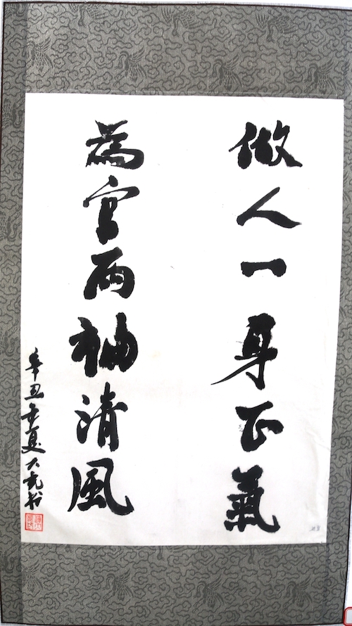 水汽车间赵大虎.JPG