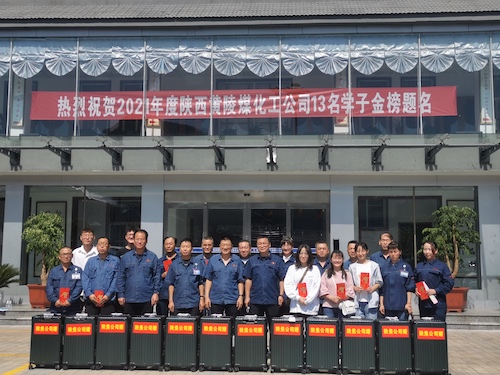 集体合影留念.jpg