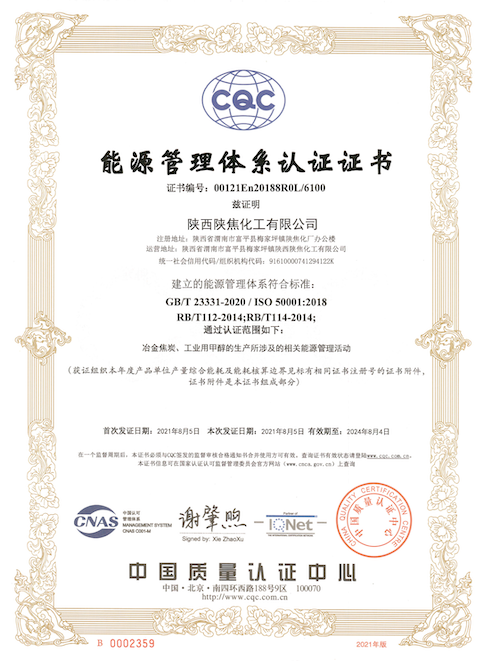 d6a10e338caea90c4d19a21d5dabb0e_旋转.png