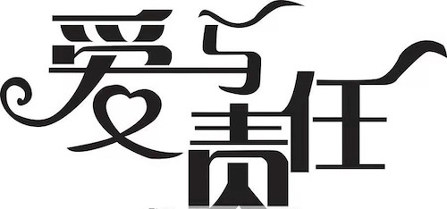 微信图片_20210907155546_副本.jpg