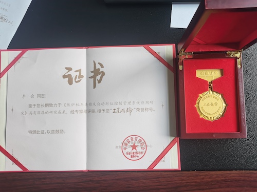 证书.jpg