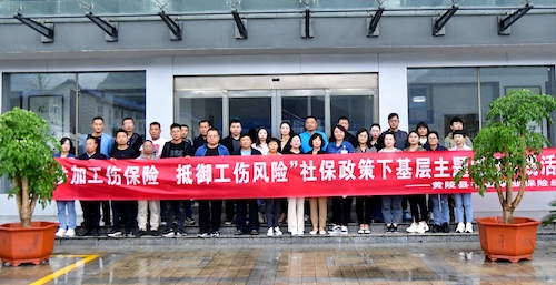 会后留影.JPG