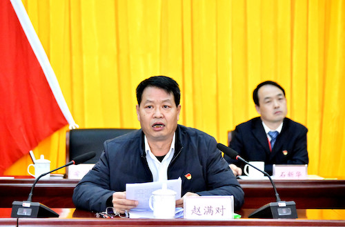 7.陕焦公司党委副书记、工会主席赵满对代表陕焦公司党委书记、董事长、总经理姚继峰讲话.JPG