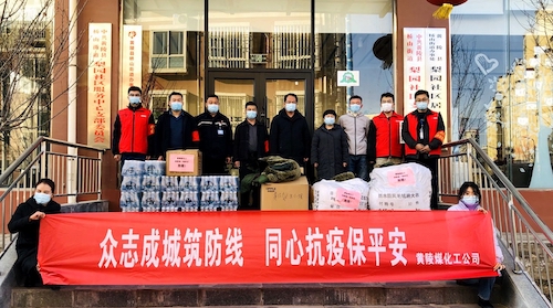 慰问梨园社区.jpg