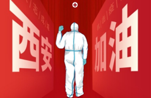 微信图片_20220125155745.png