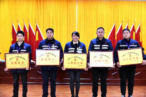 优胜单位.JPG