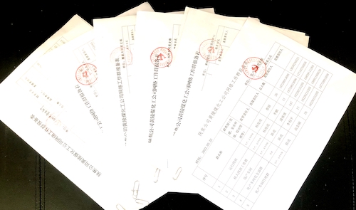 整治结果图.JPG