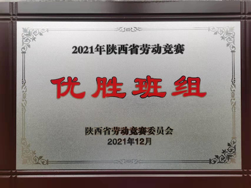 微信图片_20220428090027.jpg