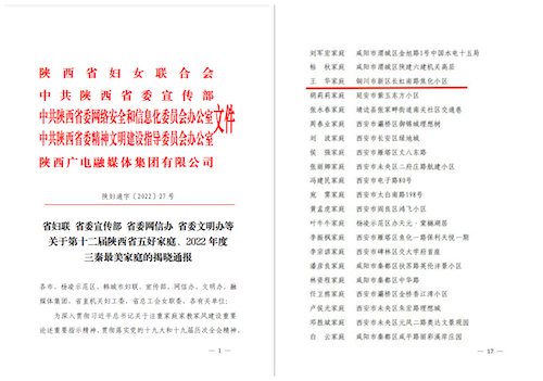 微信图片_20220610104656.png