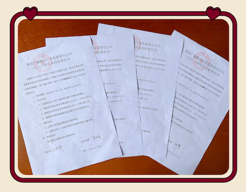 微信图片_20220718102654.jpg