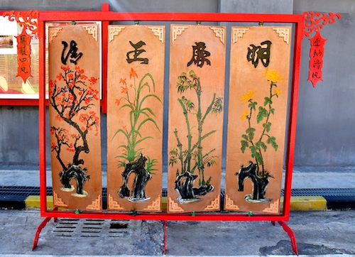 屏蔽“四风”树立新风.JPG