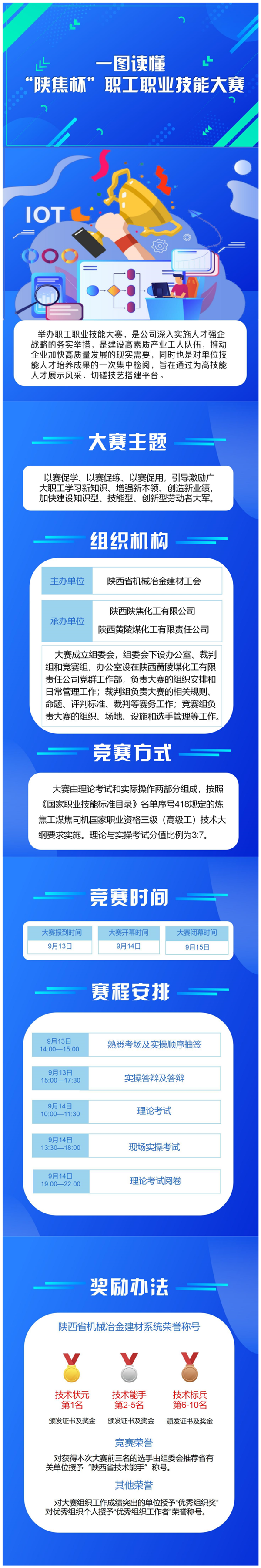 微信图片_20230925152505_副本.png