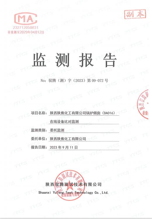 锅炉.jpg