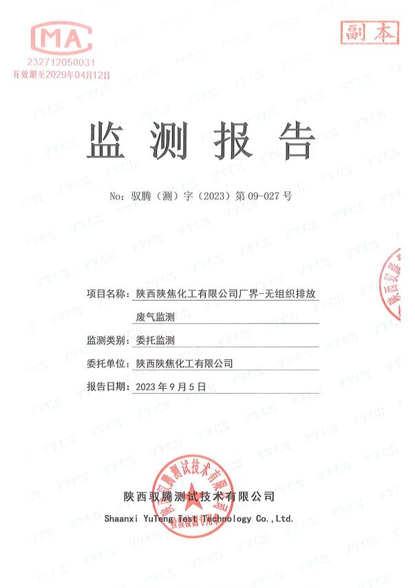无组织.jpg