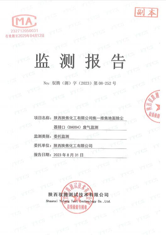 有组织.jpg