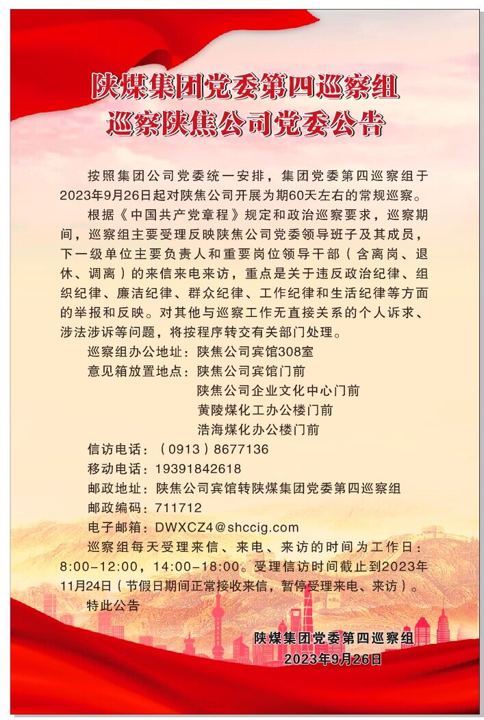 QQ图片20231007174657.jpg