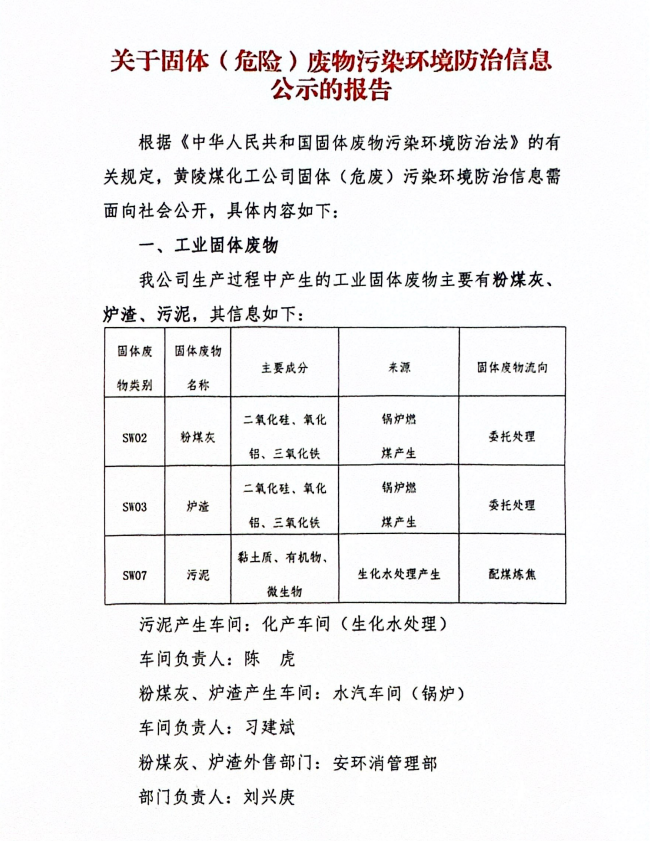 微信图片_20240613094442.png