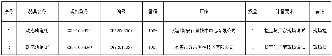 1756168838561425.png