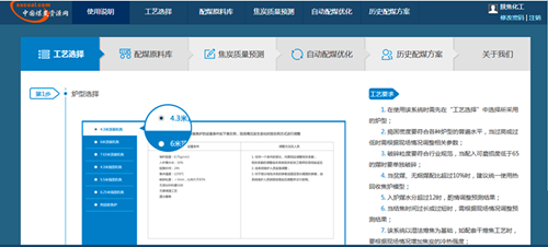 软件页面截图_副本.png