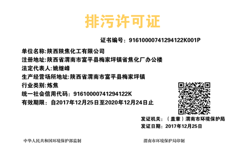 QQ图片20171227164700_副本.png